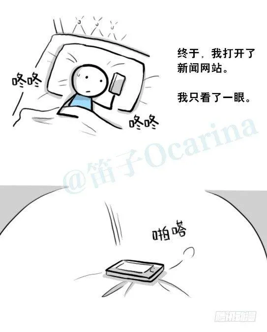205 预言 第83页