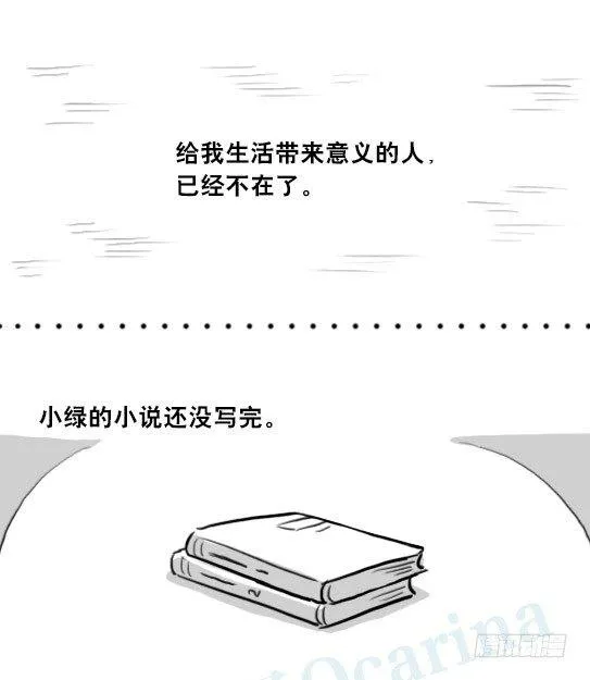 205 预言 第87页