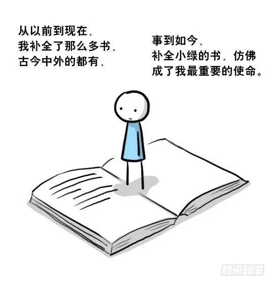 205 预言 第89页