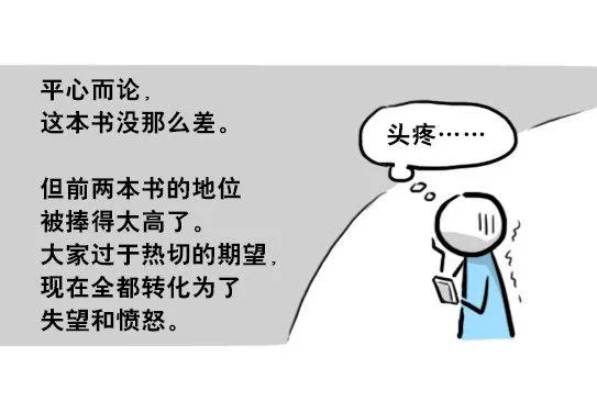 205 预言 第95页