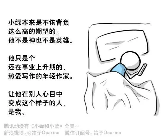 205 预言 第99页