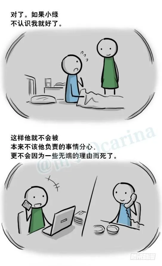 205 预言 第100页