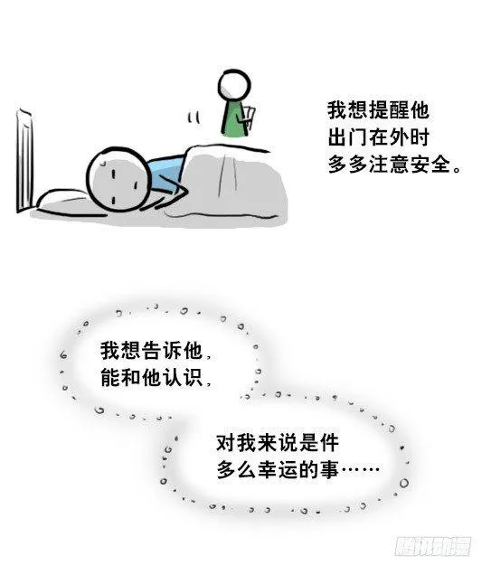 205 预言 第110页