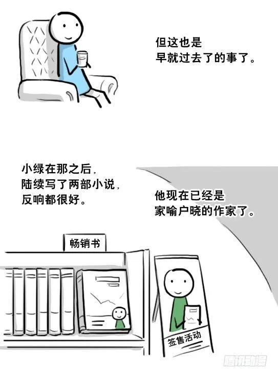 205 预言 第113页