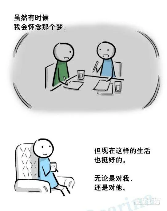 205 预言 第114页