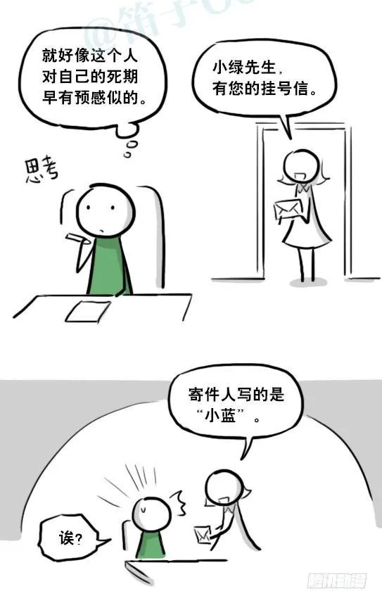 205 预言 第118页