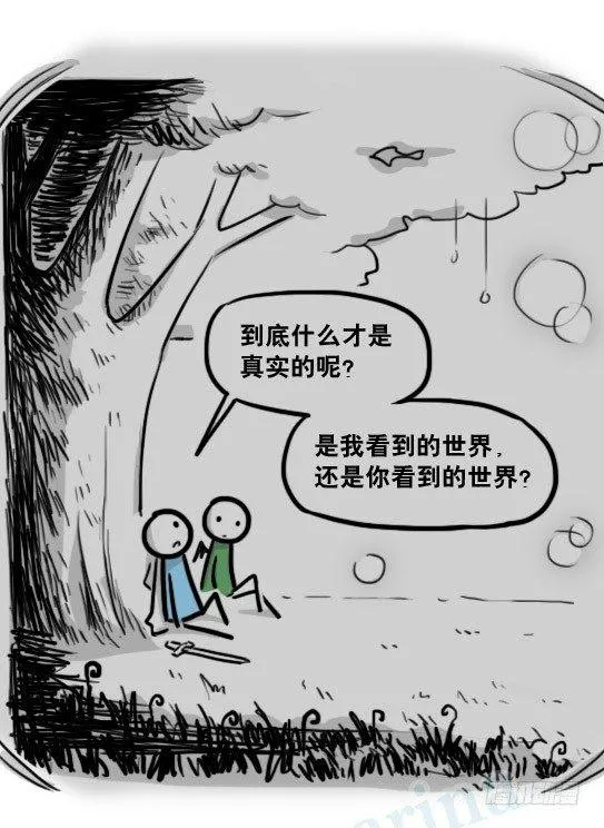 207 魔王06-参谋与侍卫 第4页