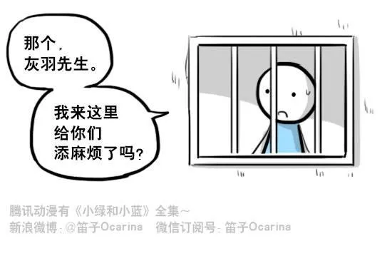207 魔王06-参谋与侍卫 第49页