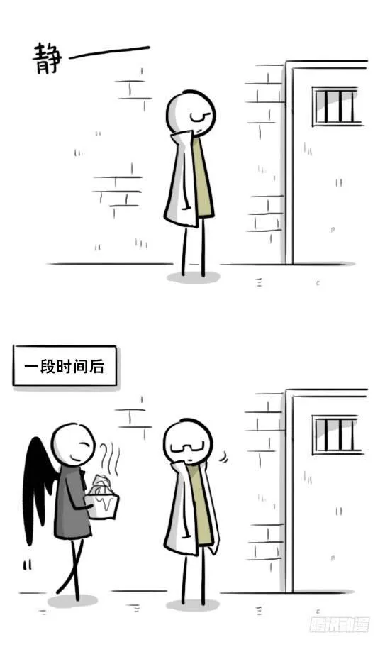 207 魔王06-参谋与侍卫 第54页