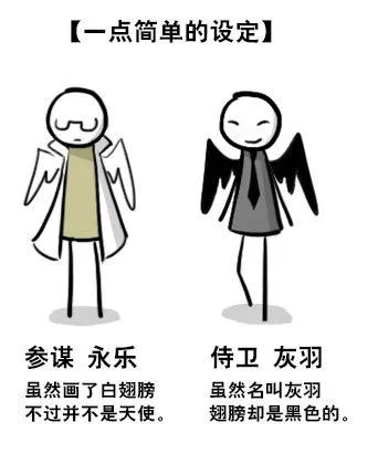 207 魔王06-参谋与侍卫 第66页