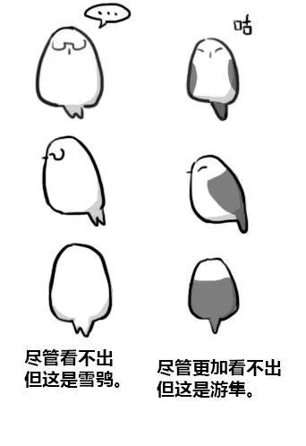 207 魔王06-参谋与侍卫 第67页