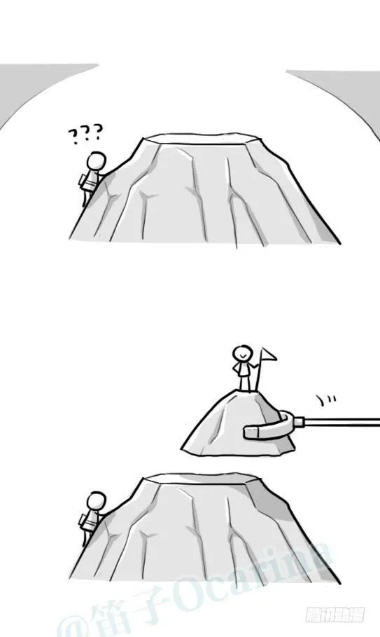 208 登山者 第13页