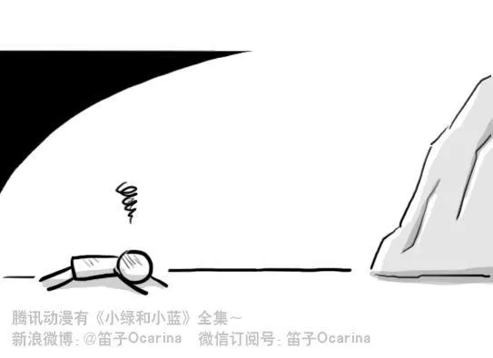 208 登山者 第29页