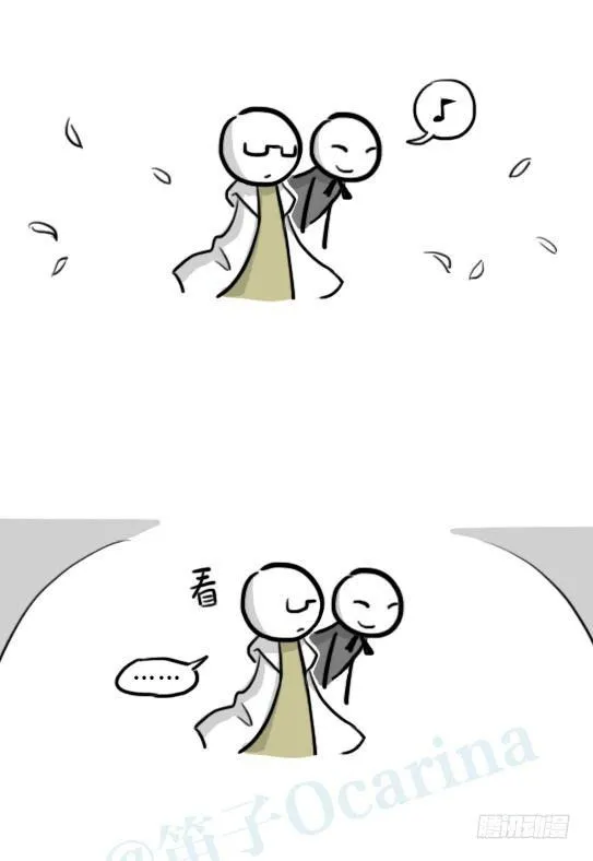 210 小鬼魂（上） 第26页