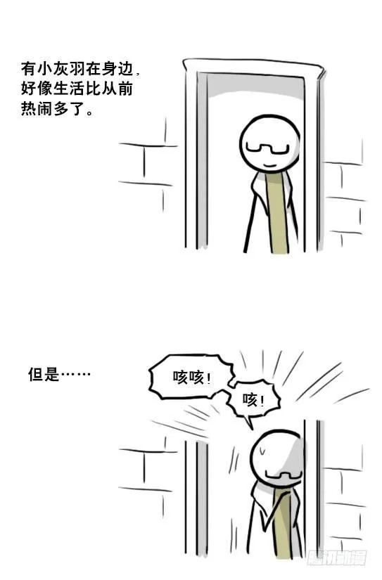 210 小鬼魂（上） 第48页