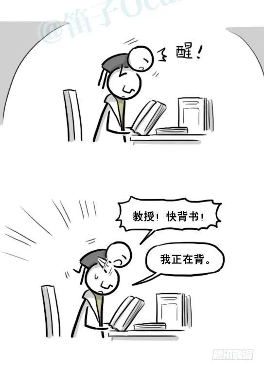 210 小鬼魂（上） 第66页