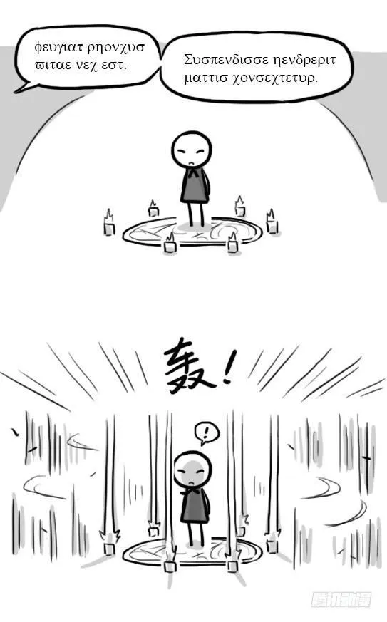 210 小鬼魂（上） 第97页