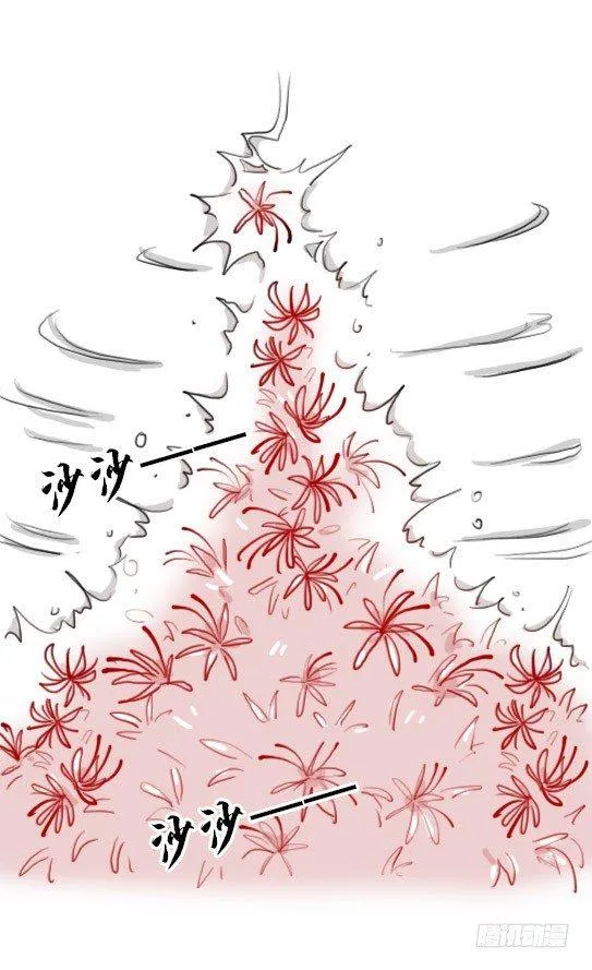 210 小鬼魂（上） 第99页