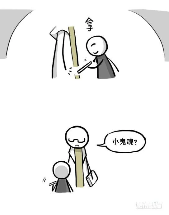 210 小鬼魂（上） 第103页