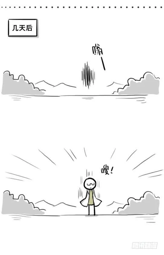 211 小鬼魂（下） 第19页