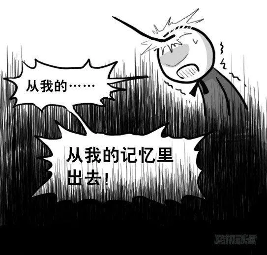 211 小鬼魂（下） 第59页