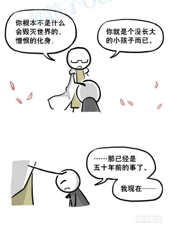 211 小鬼魂（下） 第80页