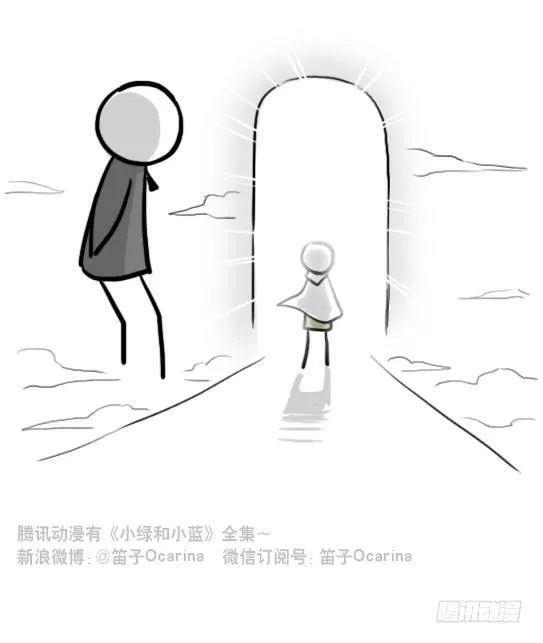 211 小鬼魂（下） 第116页