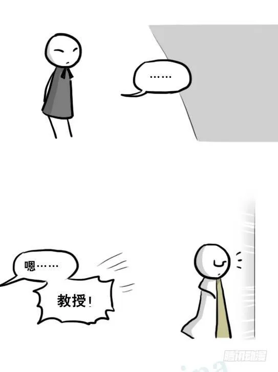 211 小鬼魂（下） 第117页