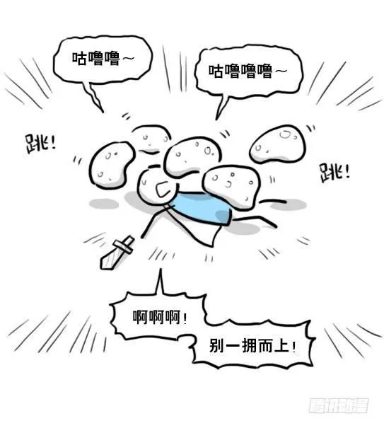 213 魔王07-魔王城的夏日 第18页