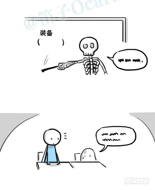 213 魔王07-魔王城的夏日 第24页