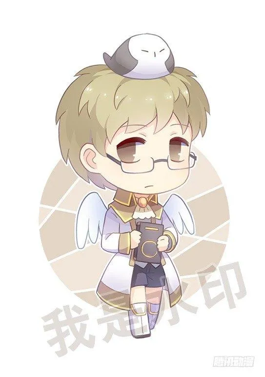 213 魔王07-魔王城的夏日 第54页