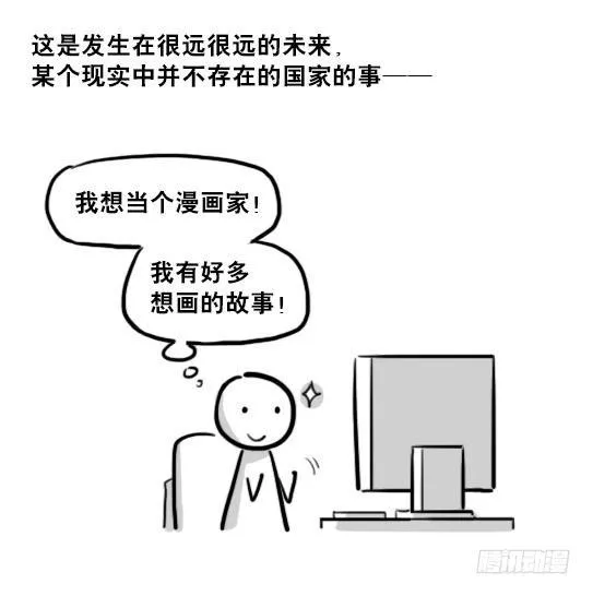 214 小寓言 第2页
