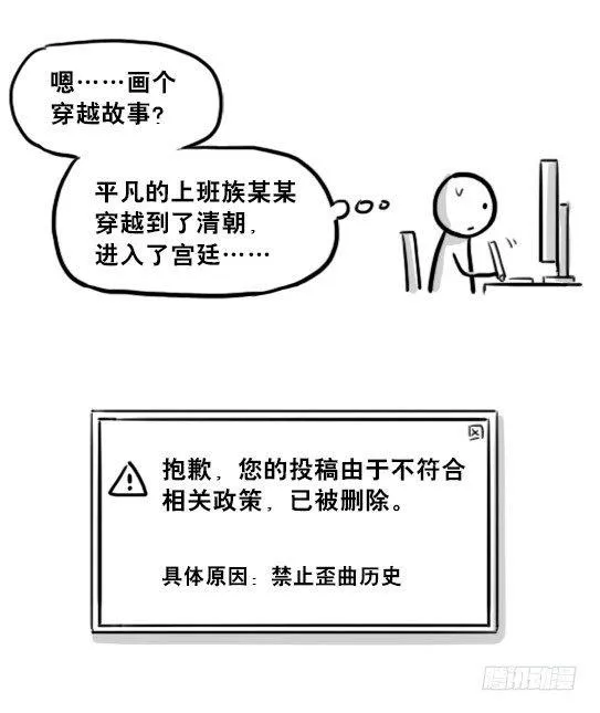 214 小寓言 第5页