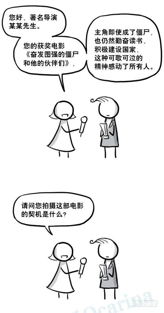 215 分级制 第10页