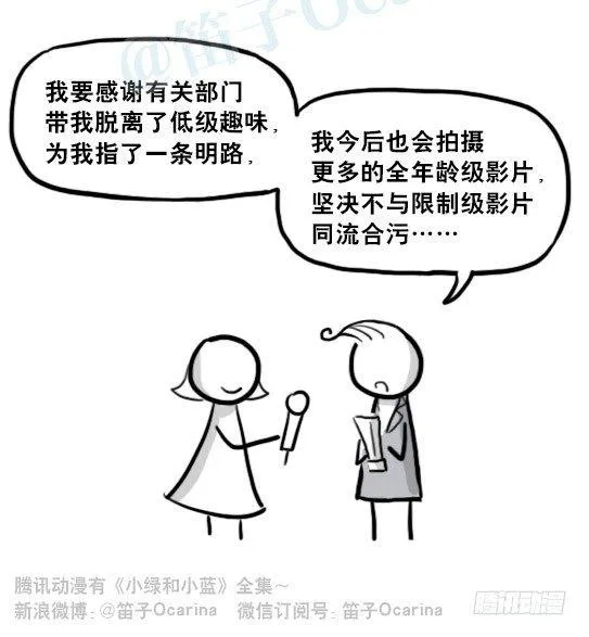 215 分级制 第11页