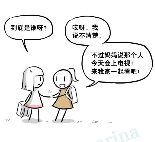 216 纪念物（上） 第4页
