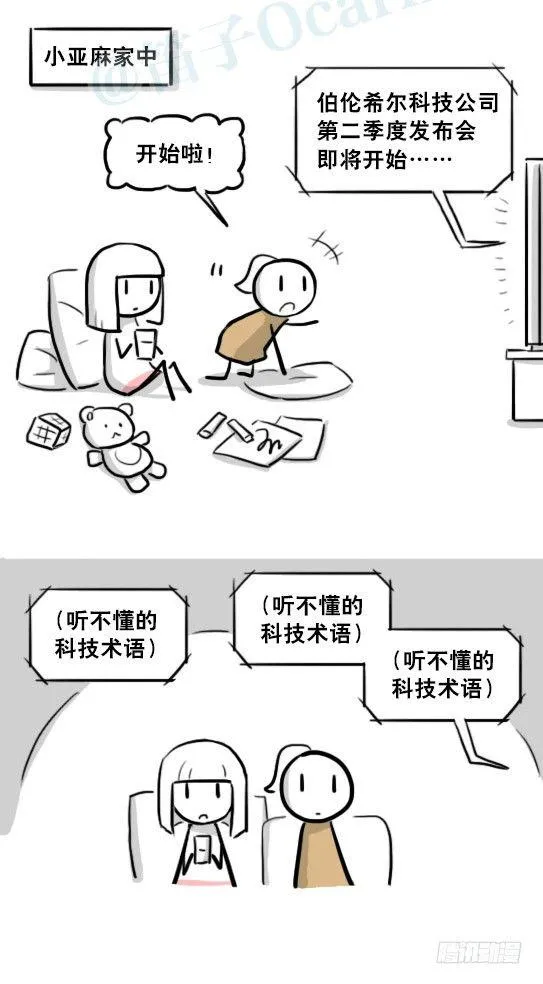 216 纪念物（上） 第5页