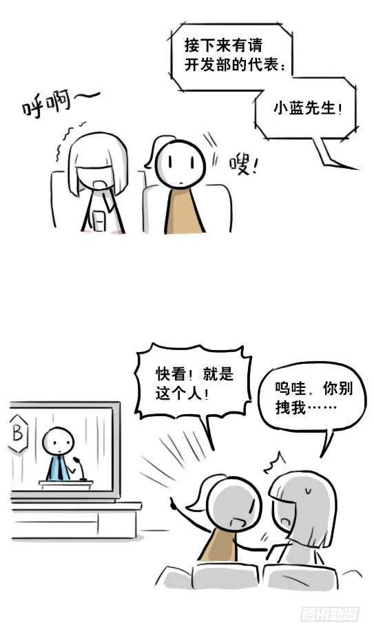 216 纪念物（上） 第6页