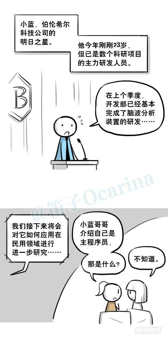 216 纪念物（上） 第7页