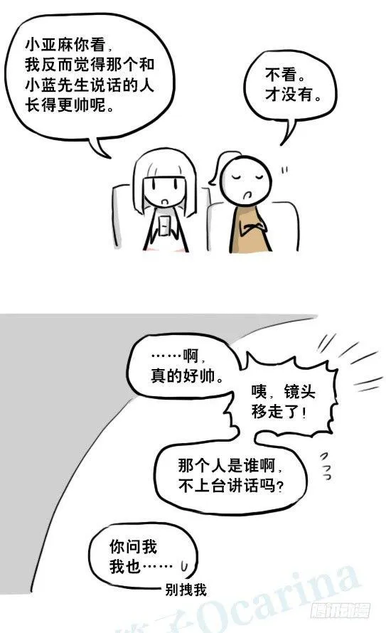 216 纪念物（上） 第9页