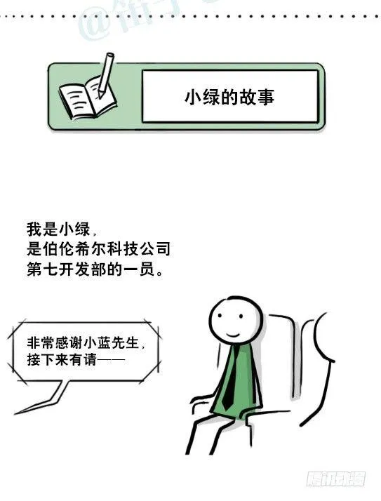 216 纪念物（上） 第10页