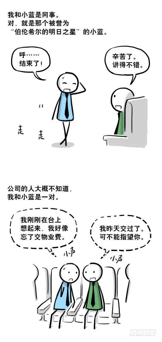 216 纪念物（上） 第11页