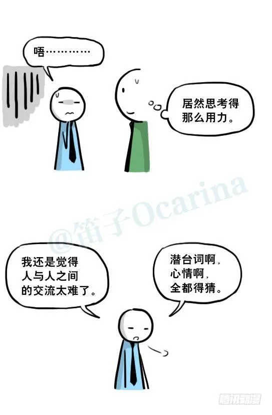 216 纪念物（上） 第14页