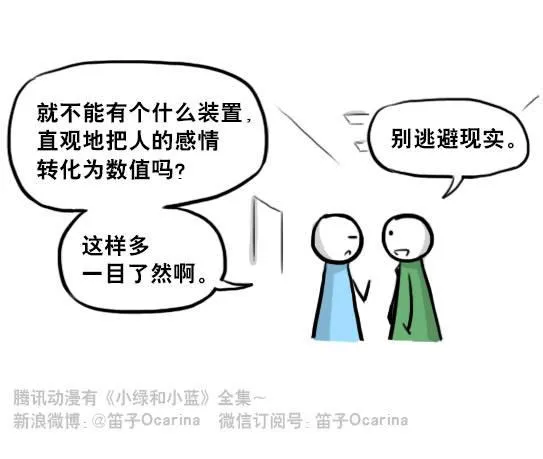 216 纪念物（上） 第15页