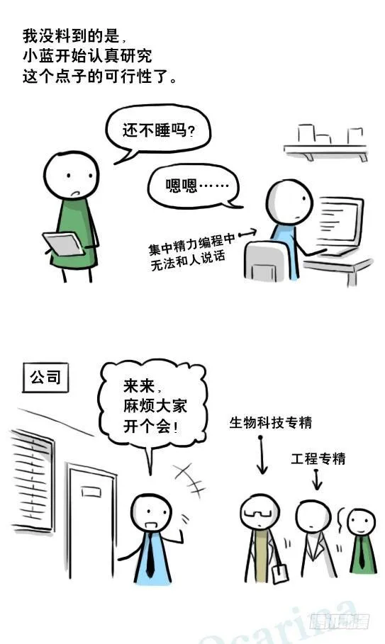 216 纪念物（上） 第16页