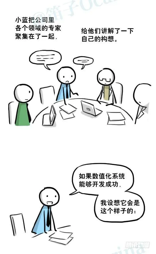 216 纪念物（上） 第17页