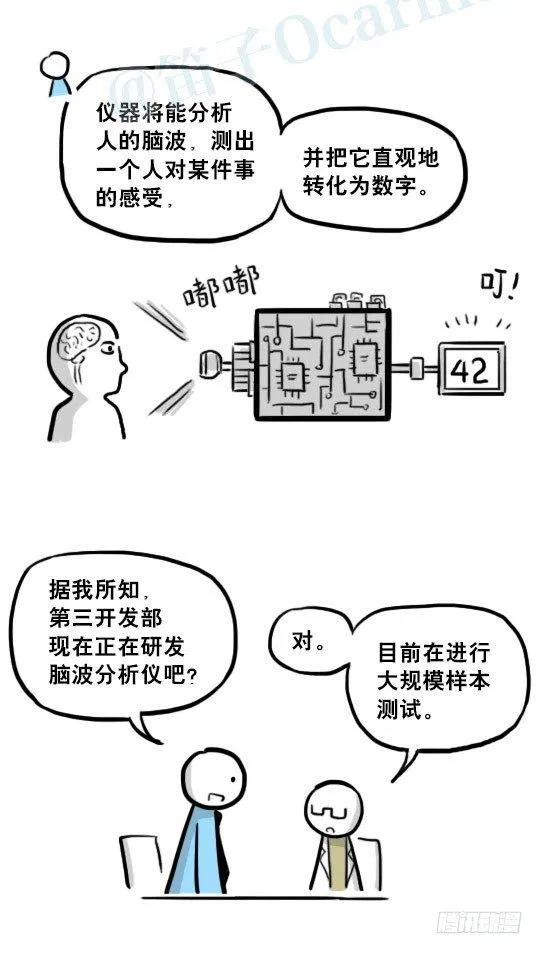 216 纪念物（上） 第18页