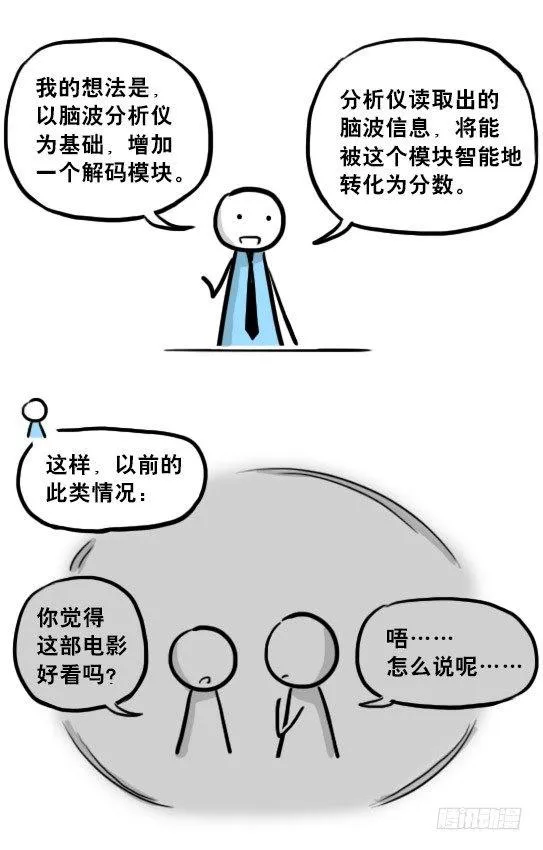 216 纪念物（上） 第19页