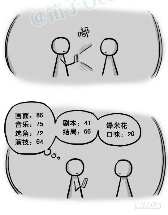 216 纪念物（上） 第21页