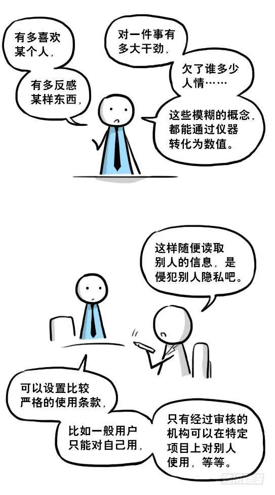216 纪念物（上） 第22页